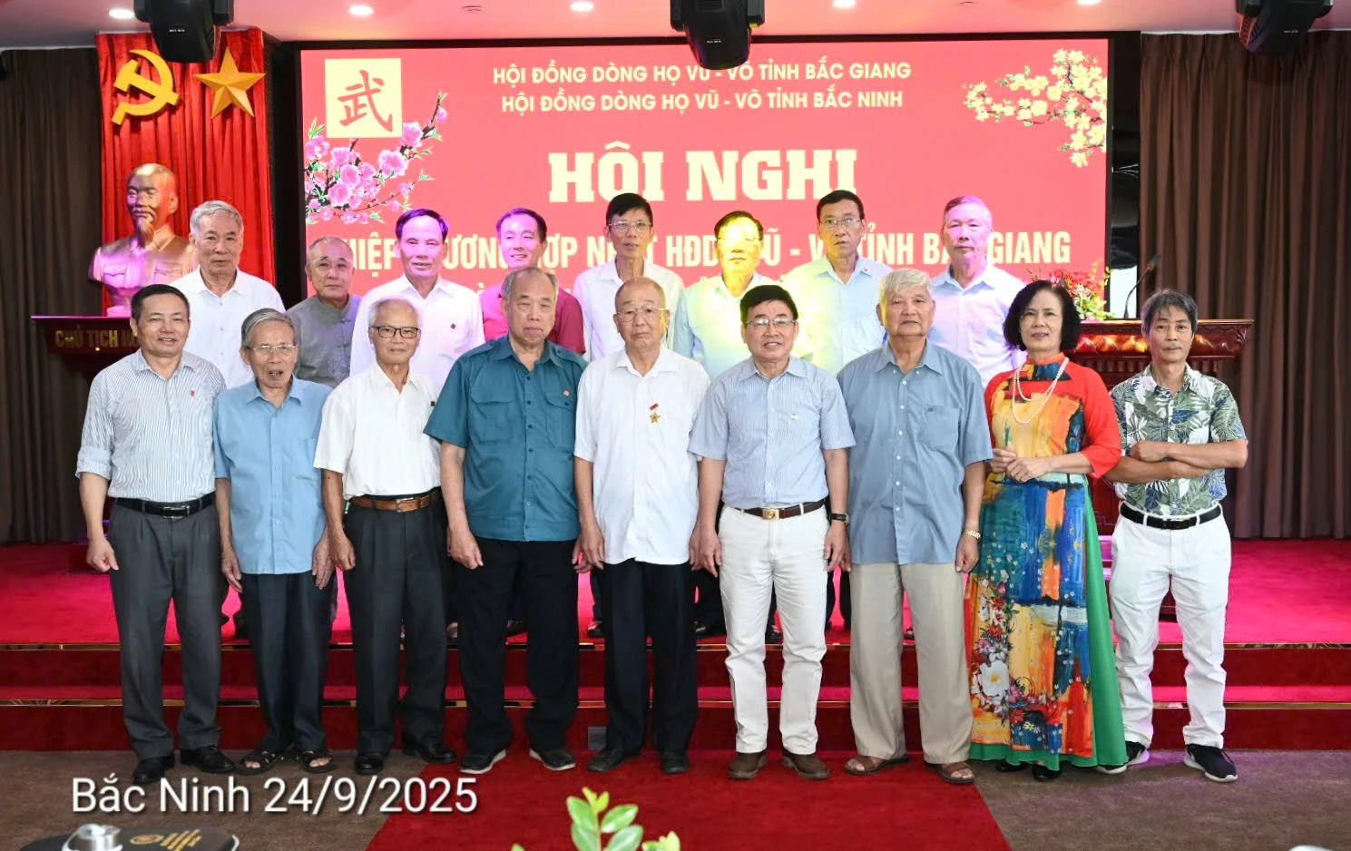 Hiệp thương hợp nhất HĐDH họ Vũ - Võ tỉnh Bắc Giang, tỉnh Bắc Ninh (cũ) thành HĐDH họ Vũ - Võ tỉnh Bắc Ninh